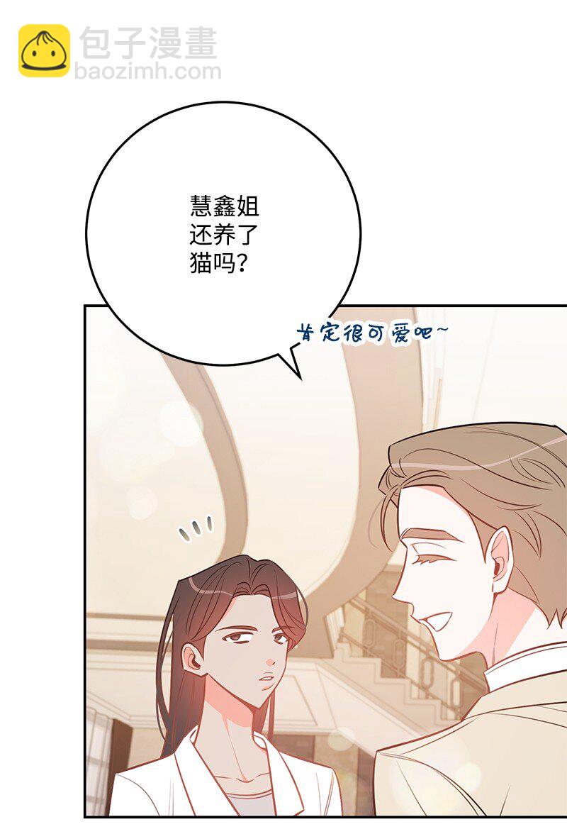76 真正的你24