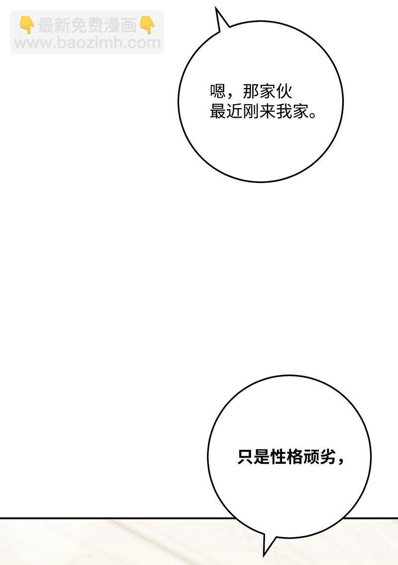 76 真正的你25