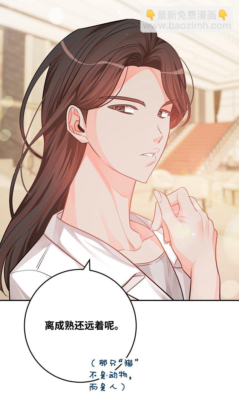 76 真正的你26