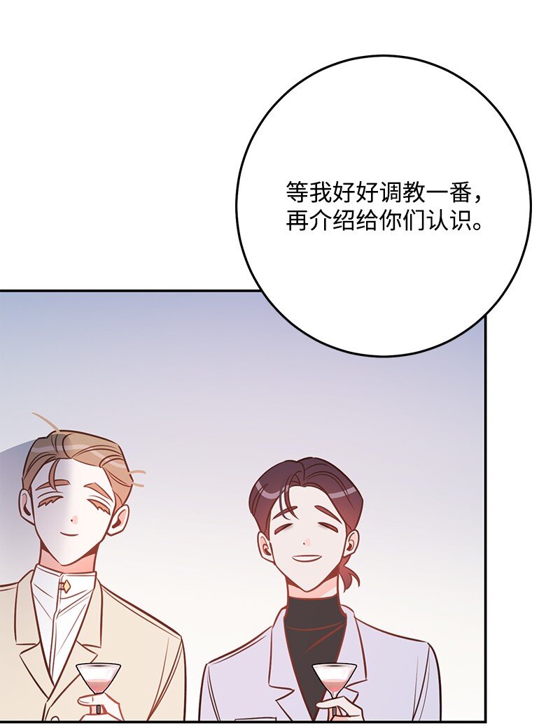 76 真正的你27