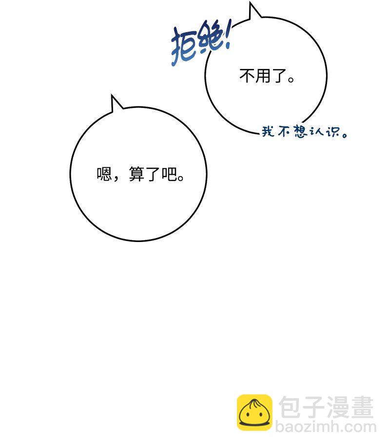 76 真正的你28