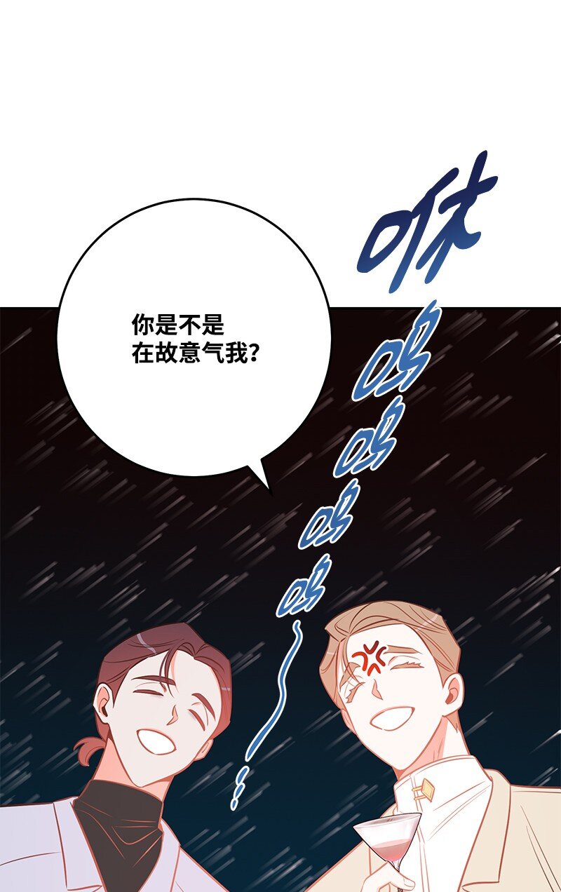 76 真正的你3