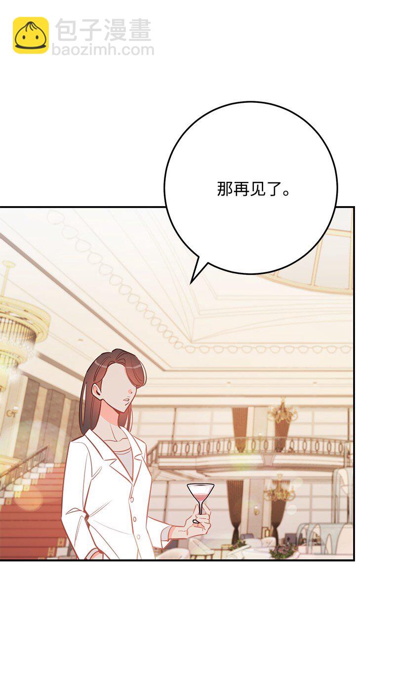 76 真正的你30