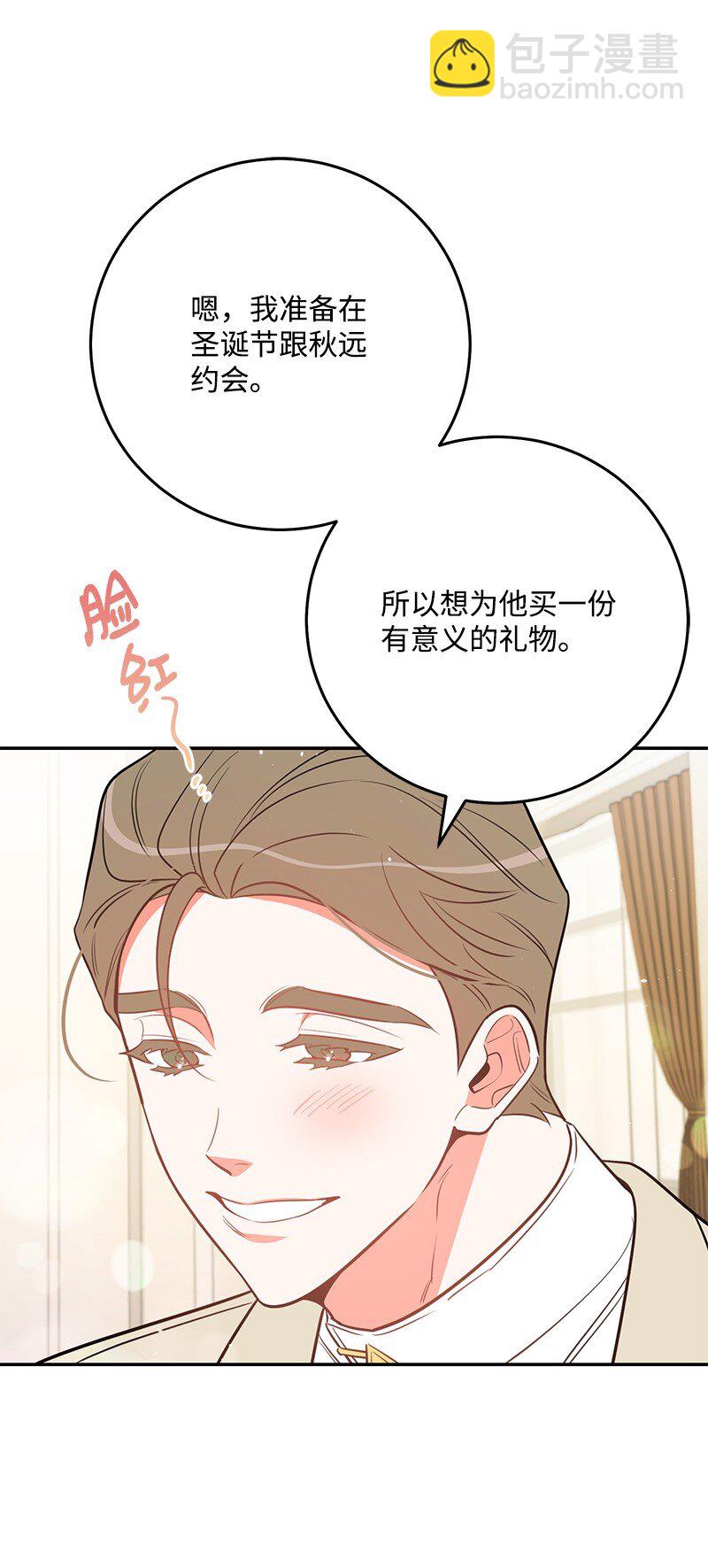 76 真正的你36