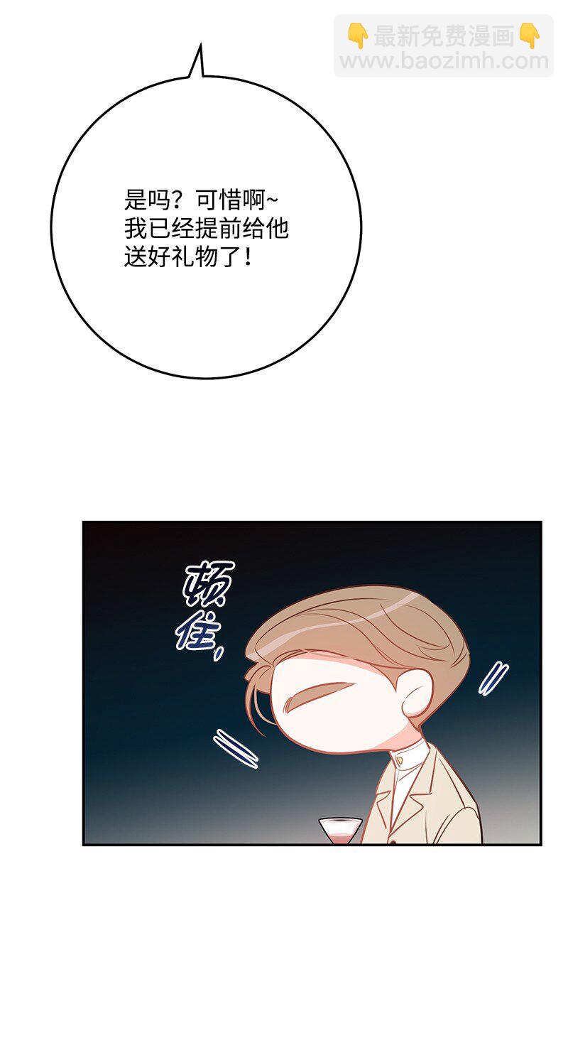 76 真正的你38