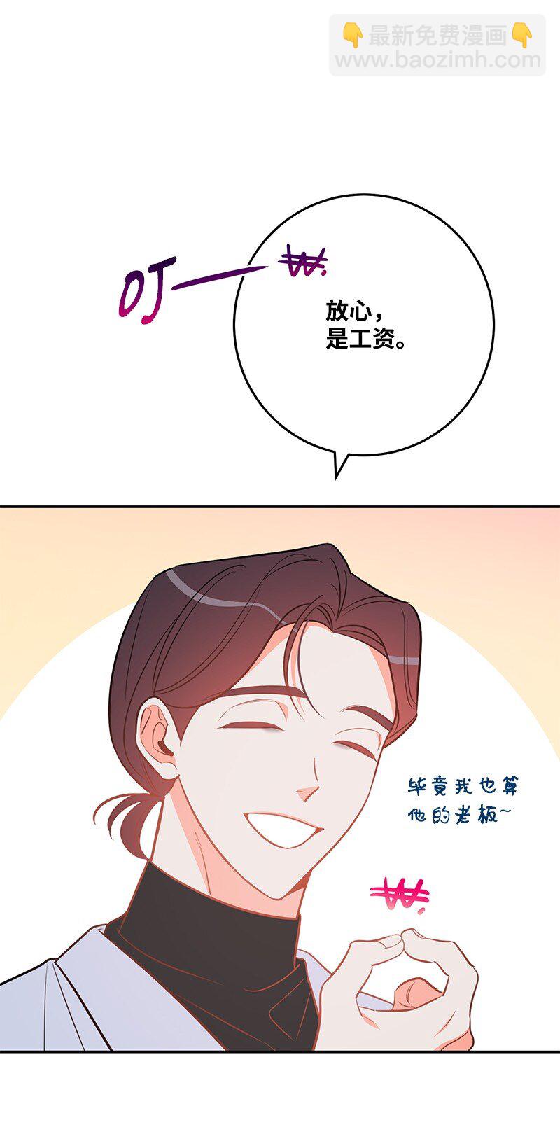 76 真正的你39