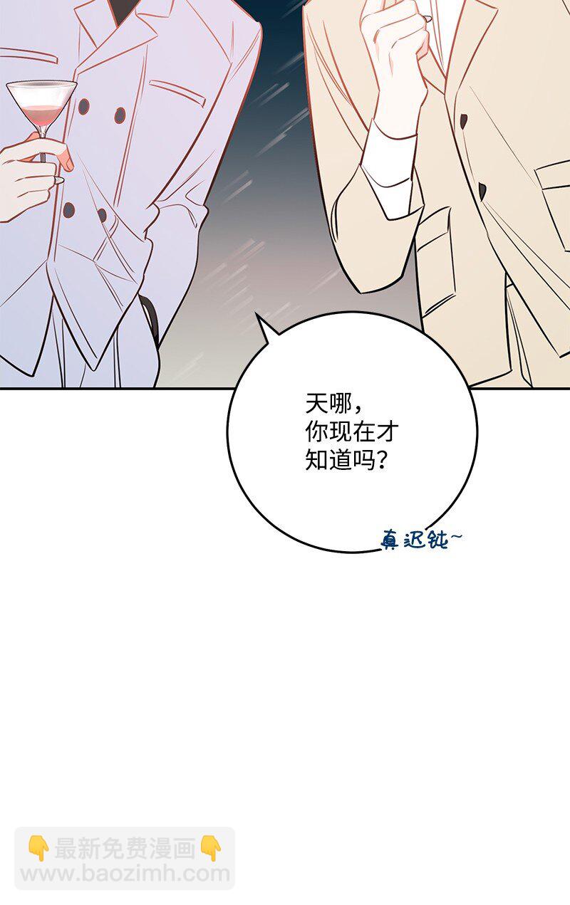76 真正的你4