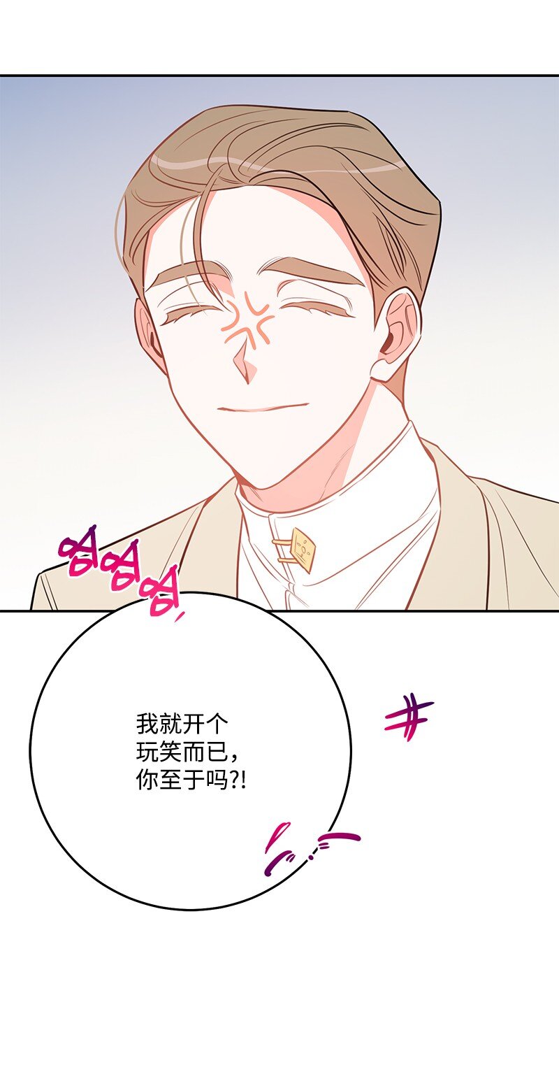 76 真正的你40