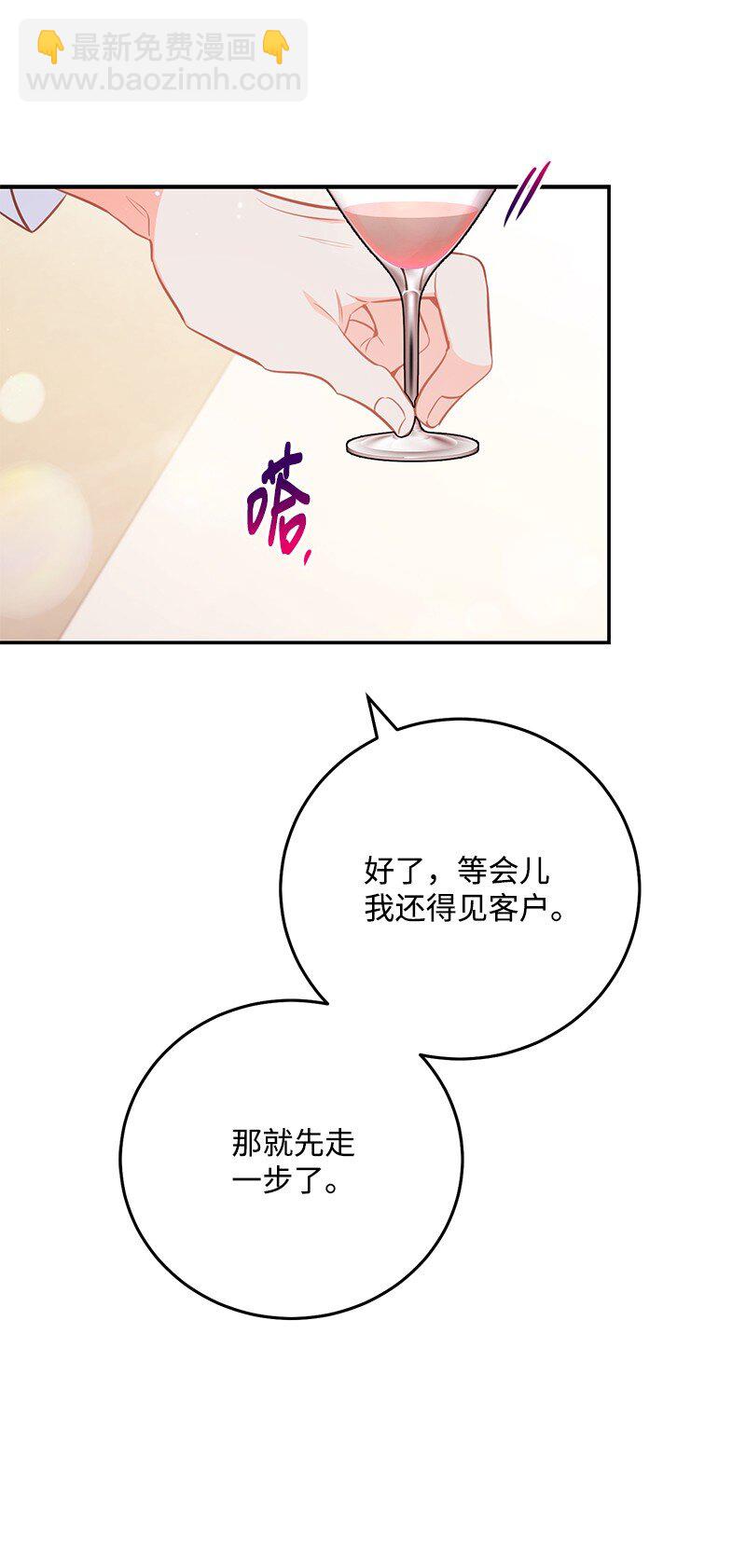 76 真正的你41