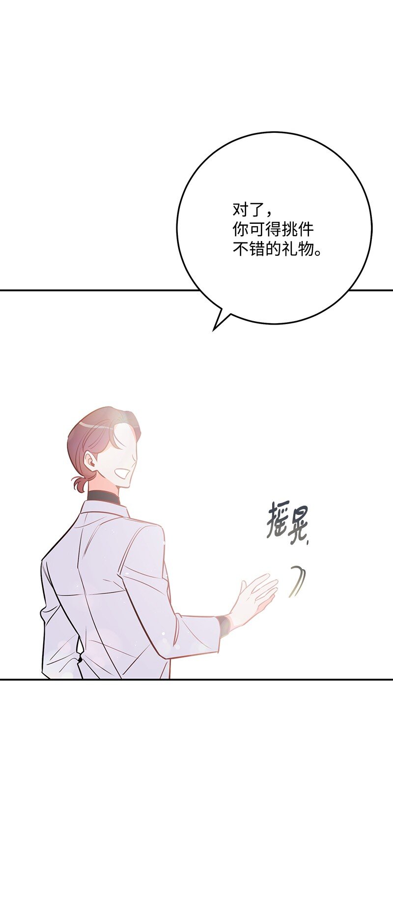 76 真正的你42