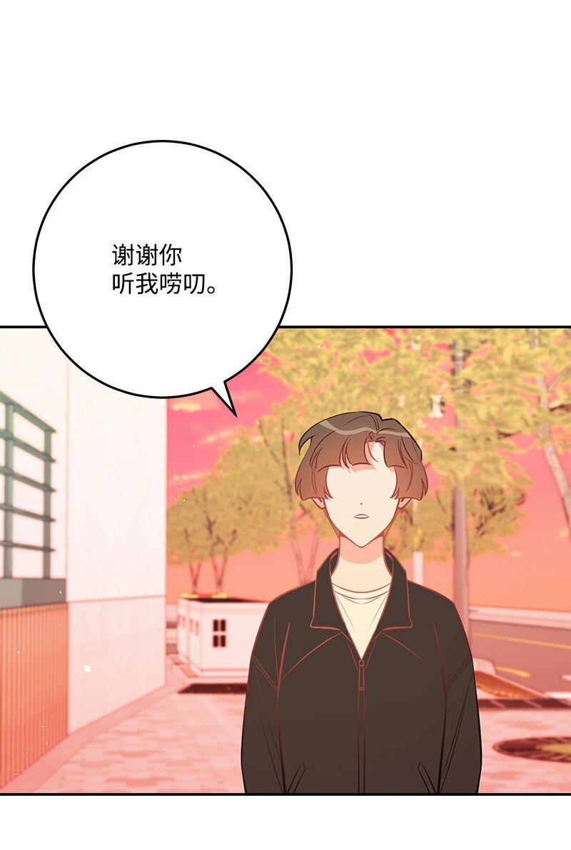 76 真正的你48