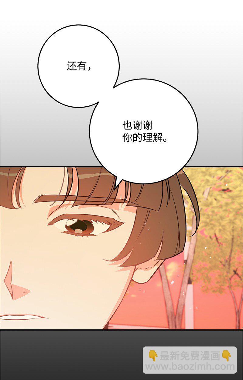 76 真正的你49