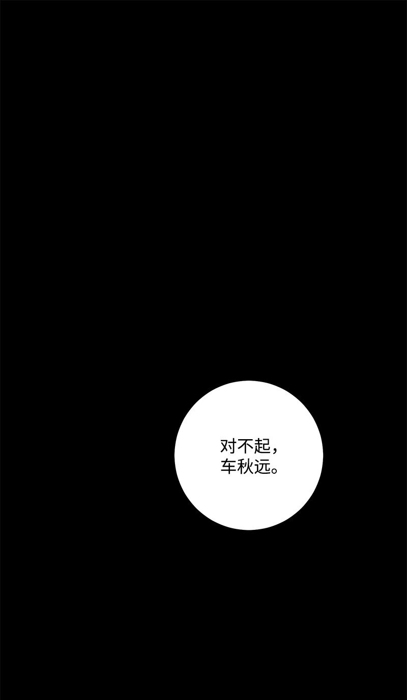 76 真正的你55