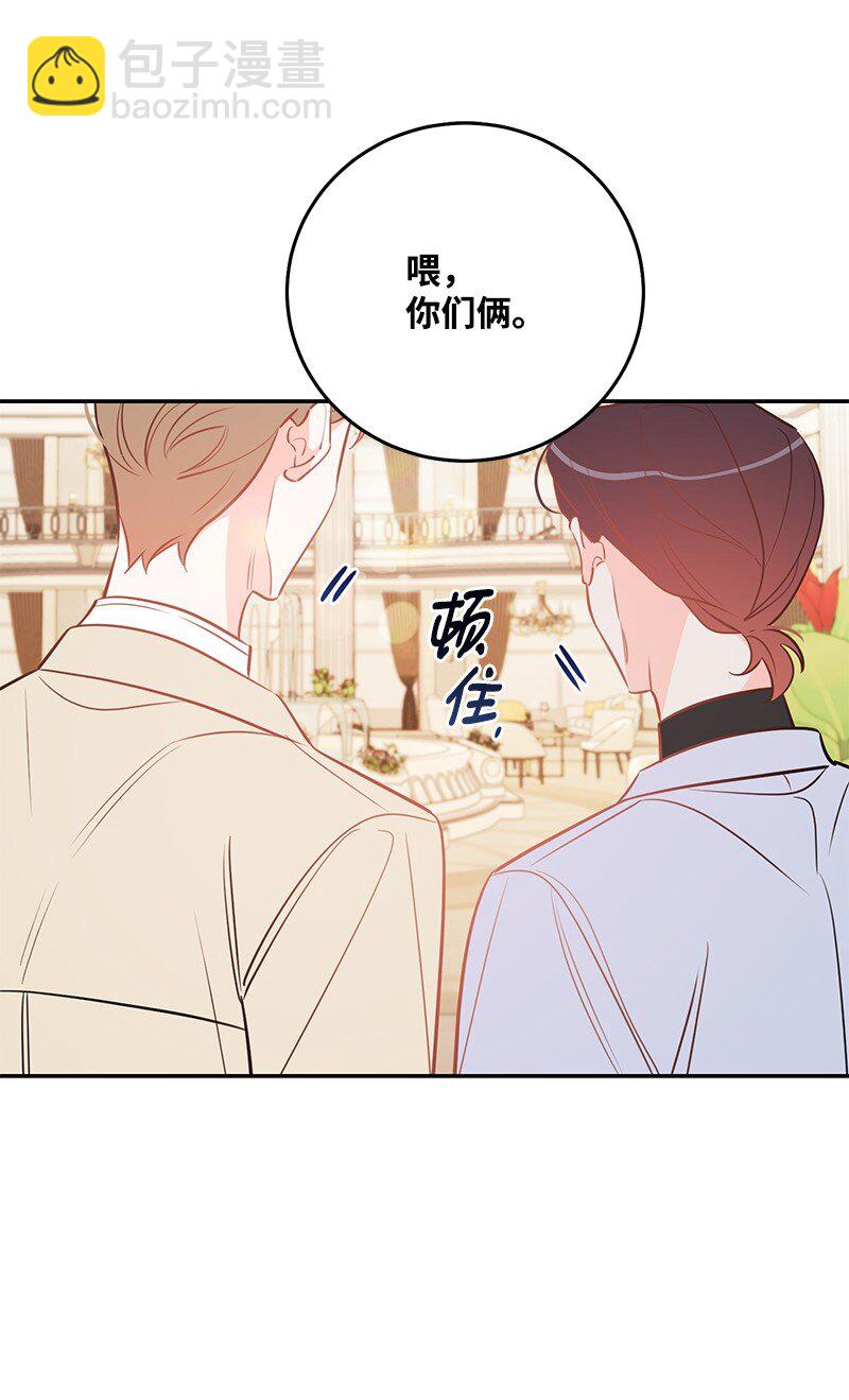76 真正的你6