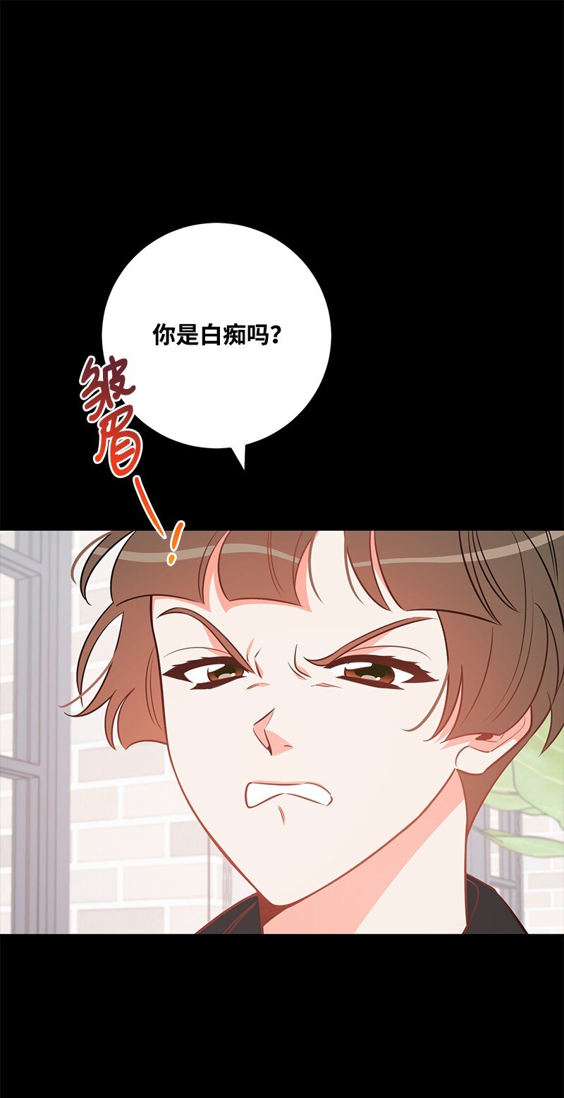76 真正的你61