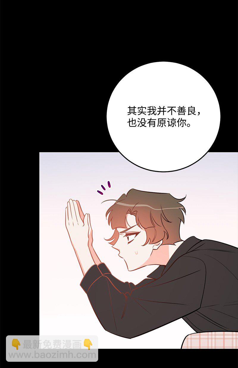 76 真正的你64