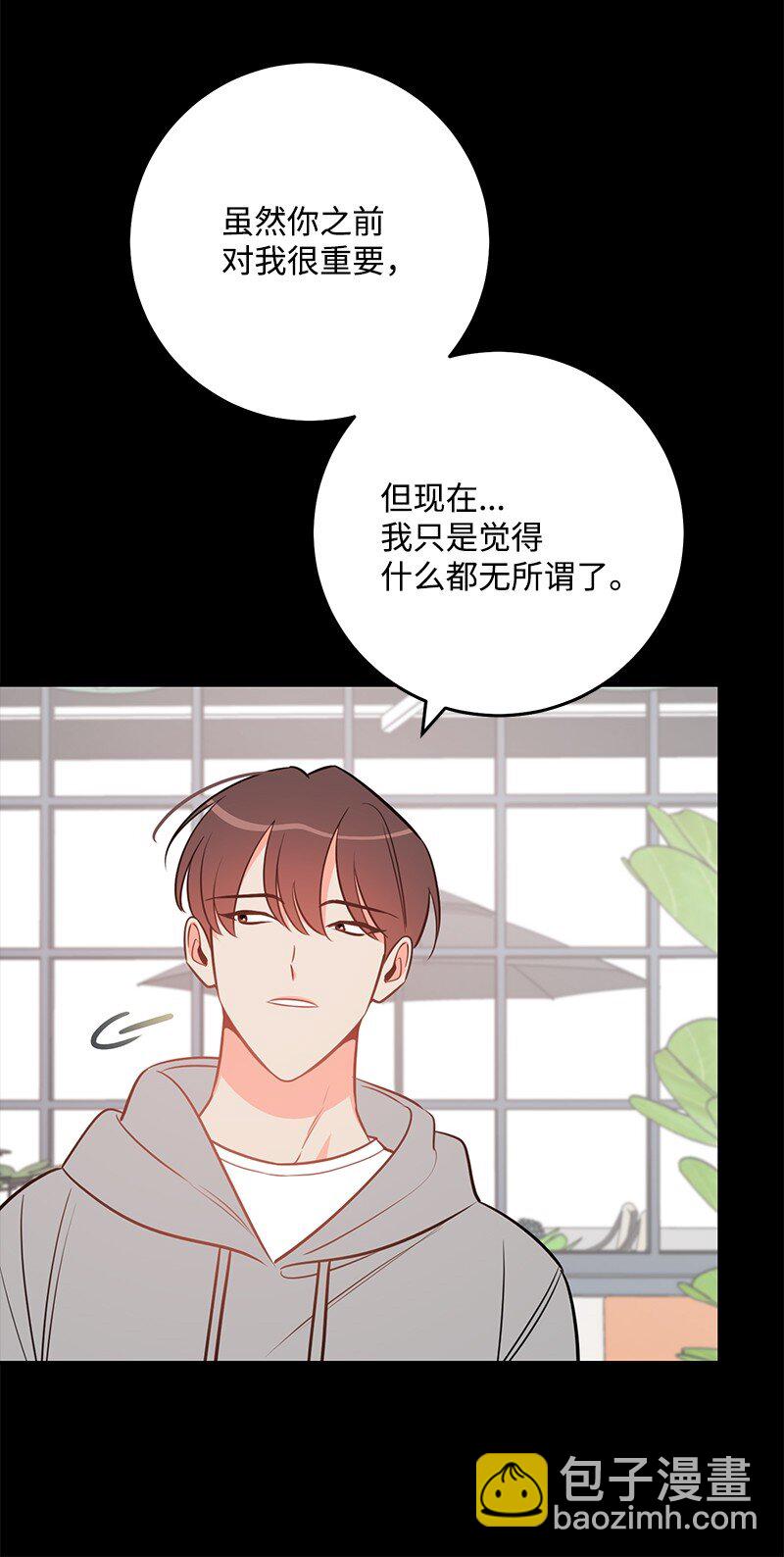 76 真正的你65