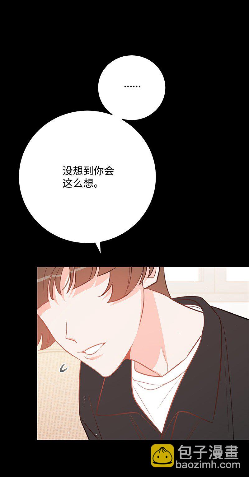 76 真正的你67