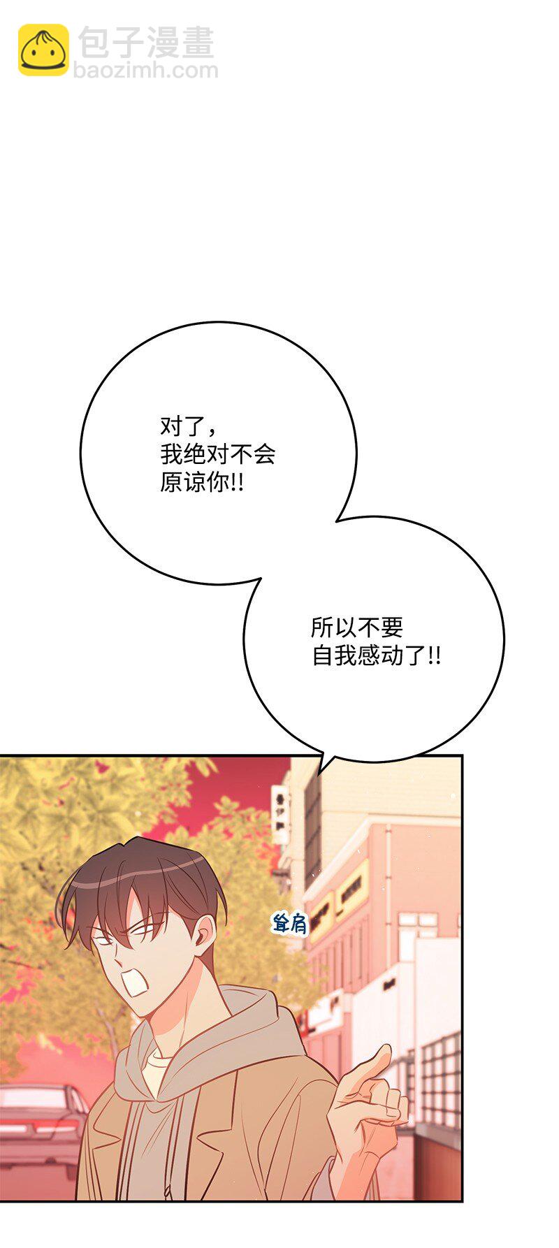 76 真正的你70
