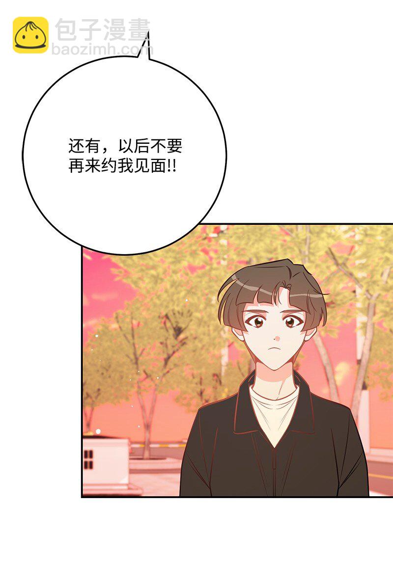 76 真正的你71