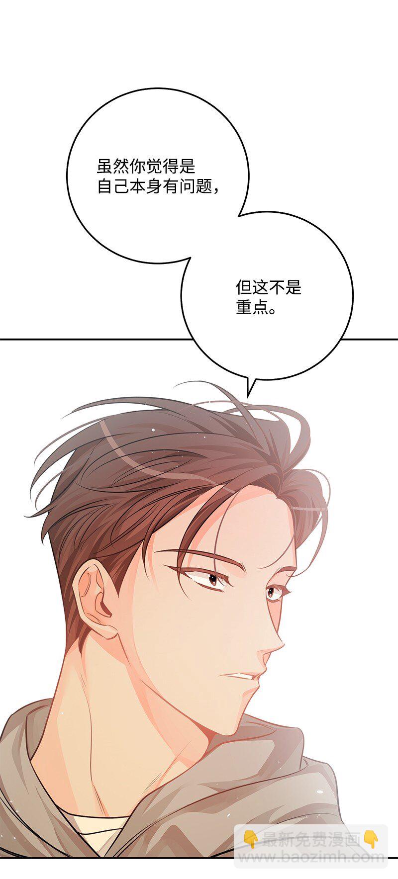 76 真正的你72