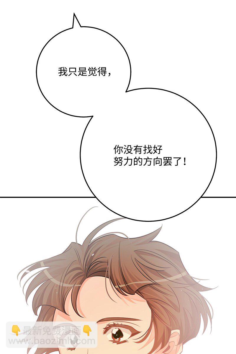 76 真正的你73