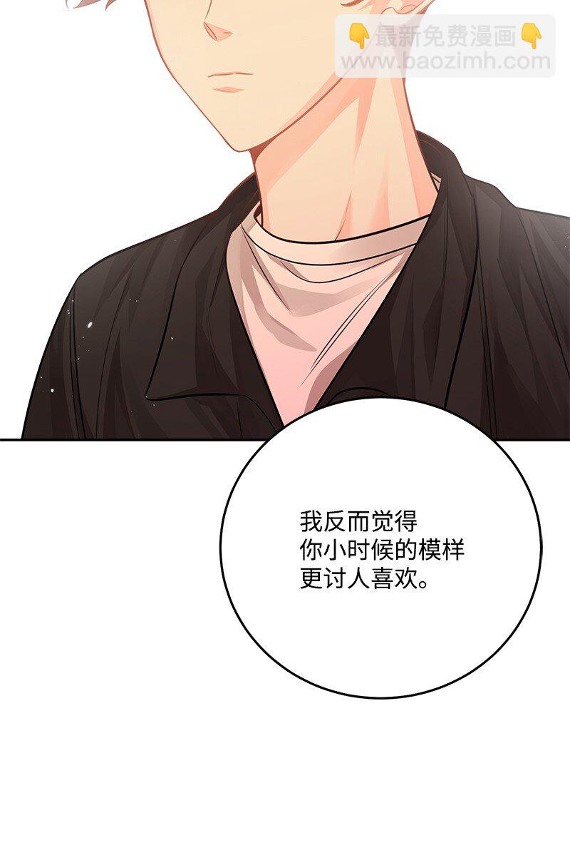 76 真正的你74