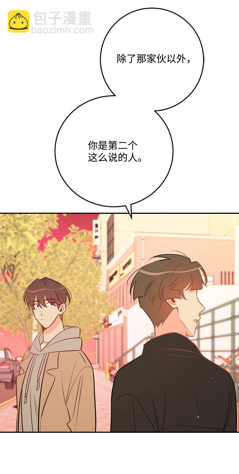 76 真正的你76