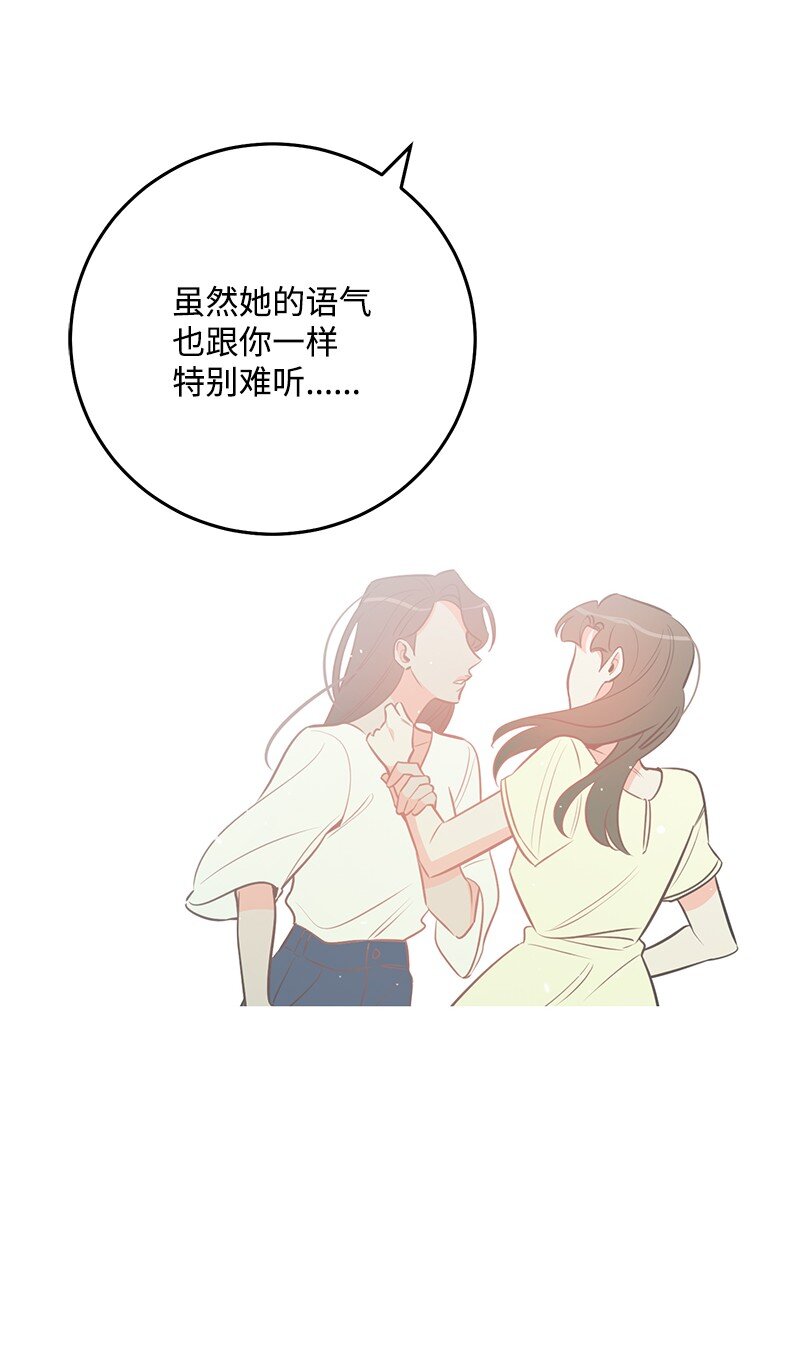 76 真正的你77