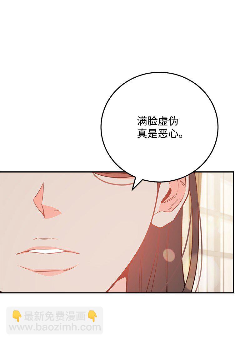 76 真正的你8