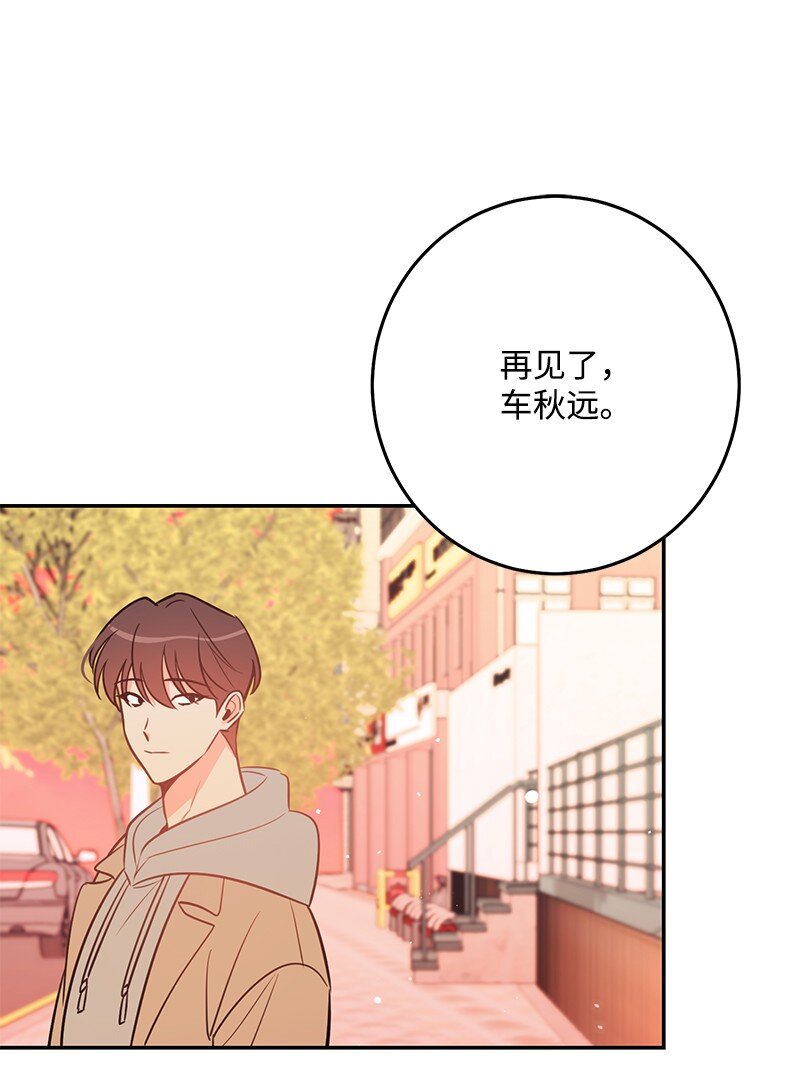 76 真正的你80