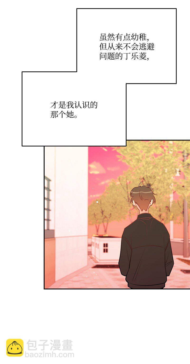76 真正的你81