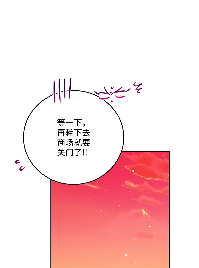 76 真正的你82