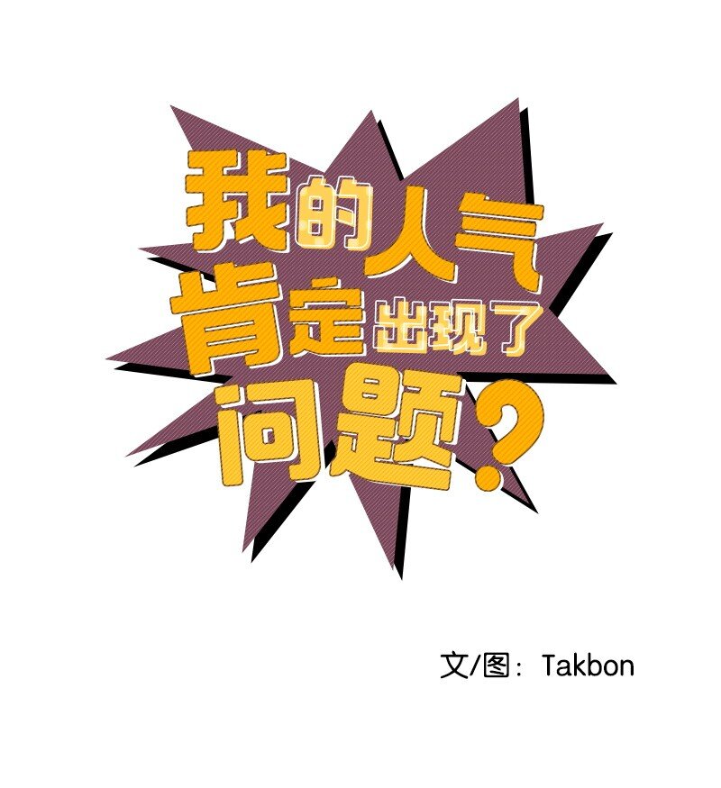 80 天赐的礼物0