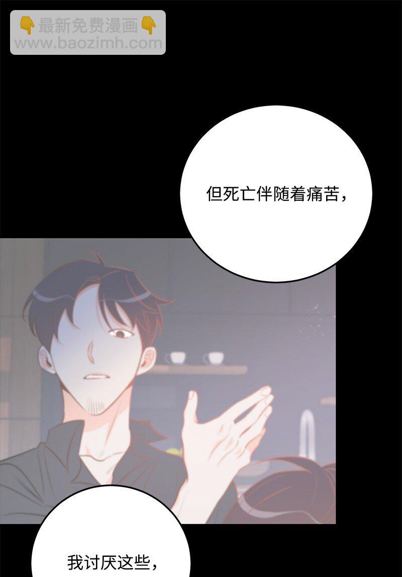 80 天赐的礼物12