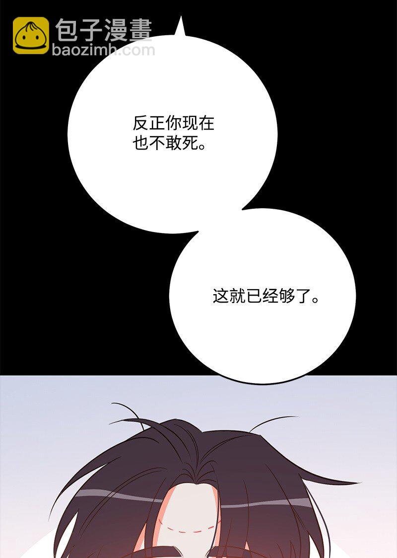 80 天赐的礼物24