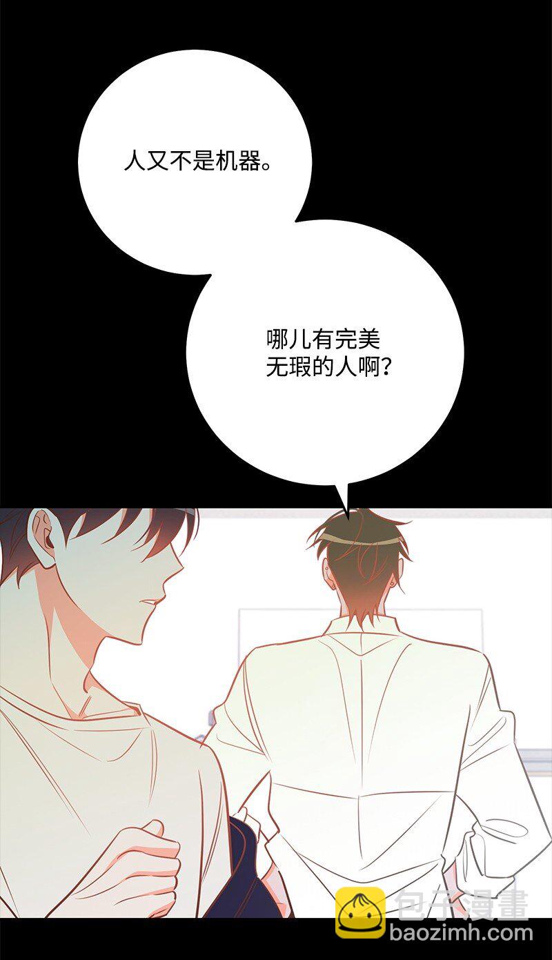 80 天赐的礼物29