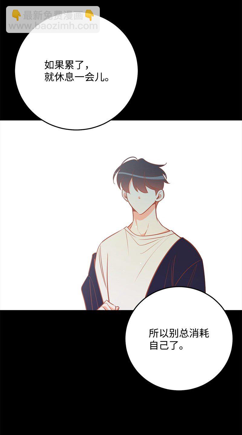 80 天赐的礼物31
