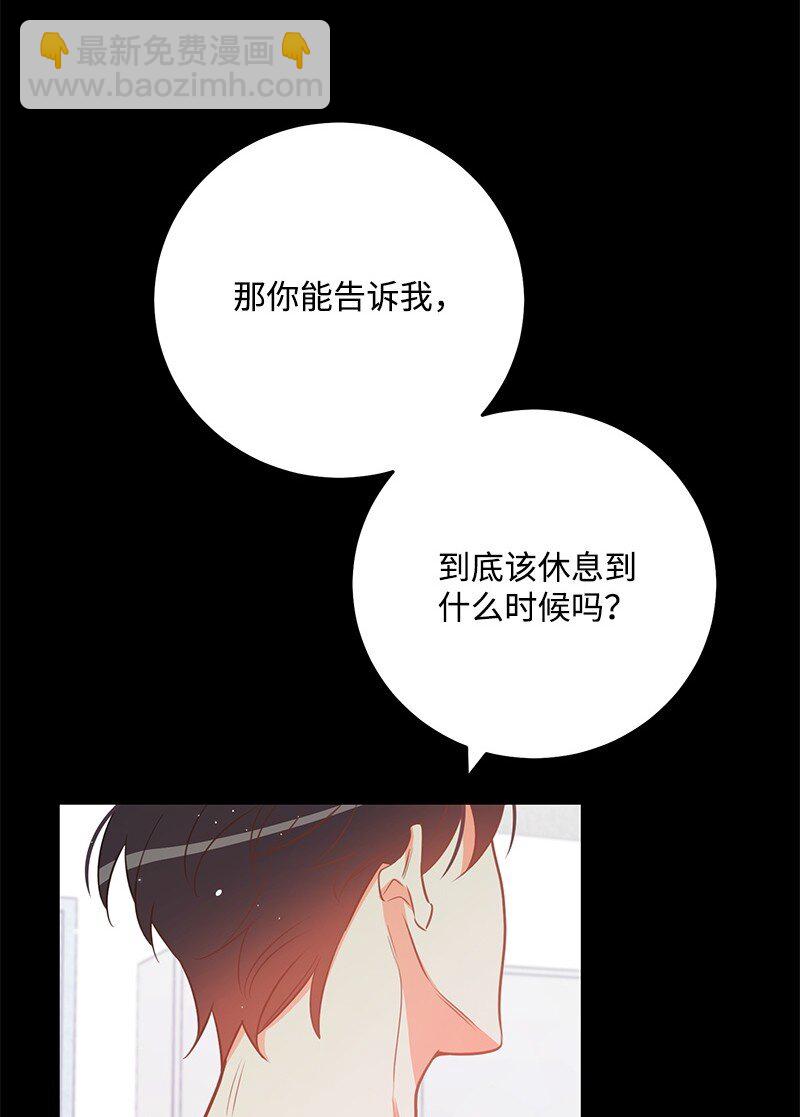 80 天赐的礼物36