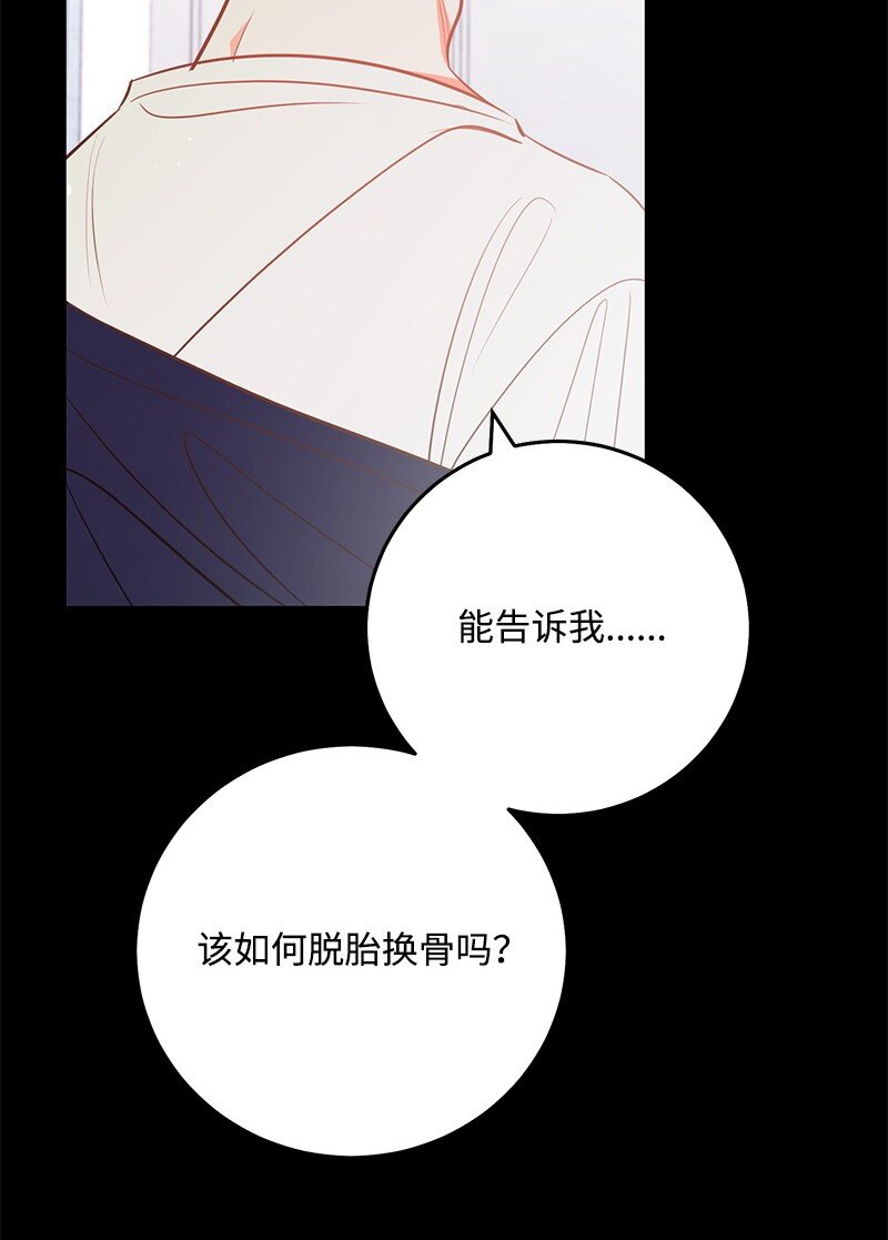 80 天赐的礼物37