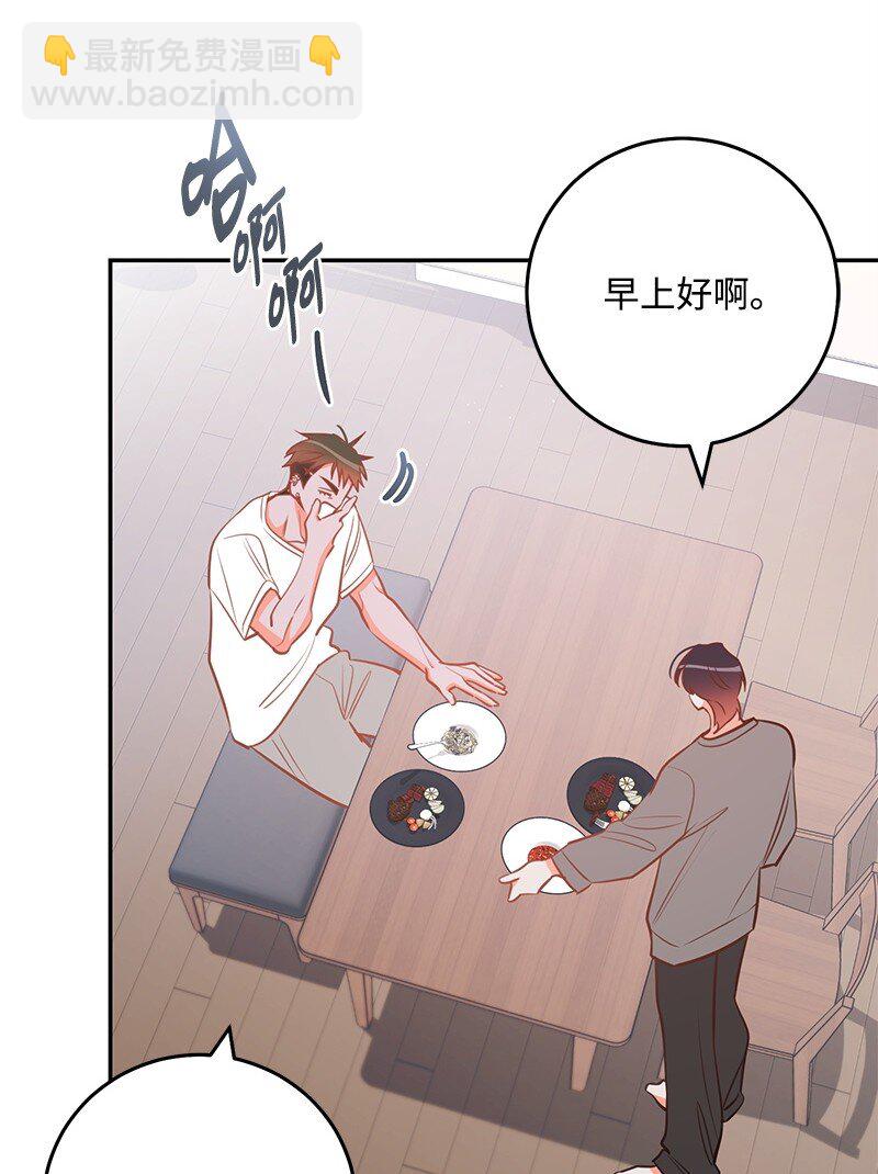 80 天赐的礼物59