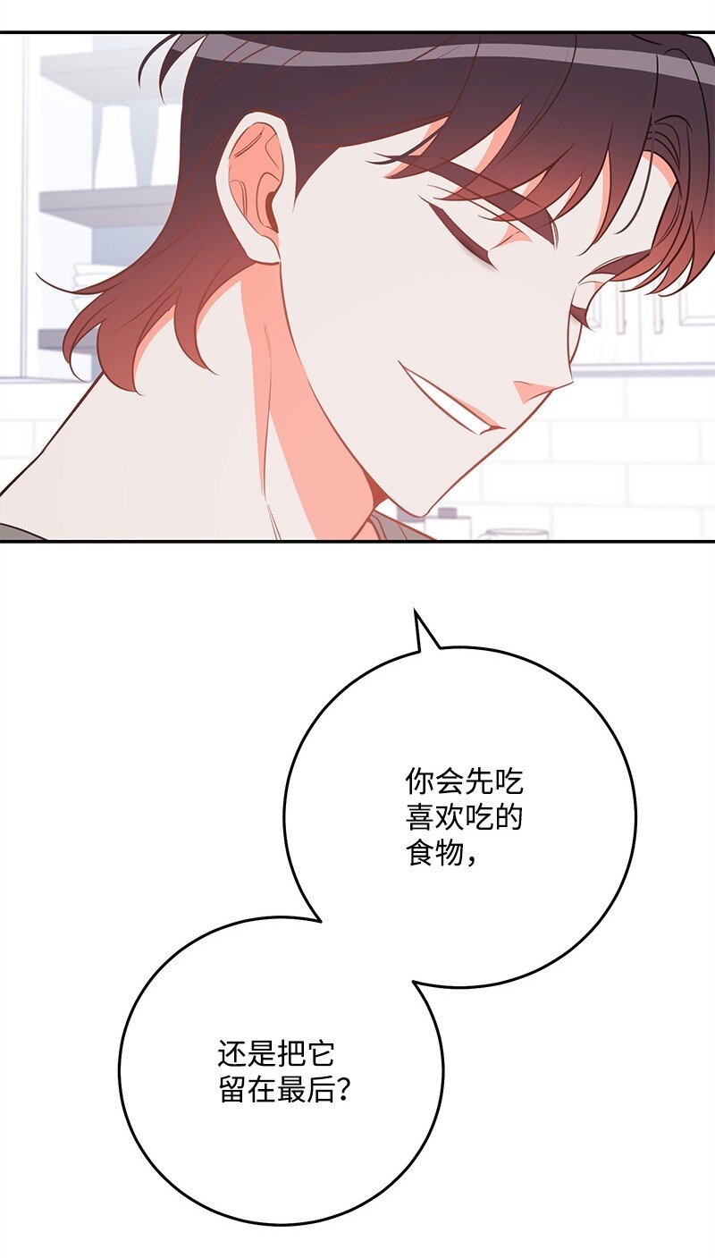 80 天赐的礼物64