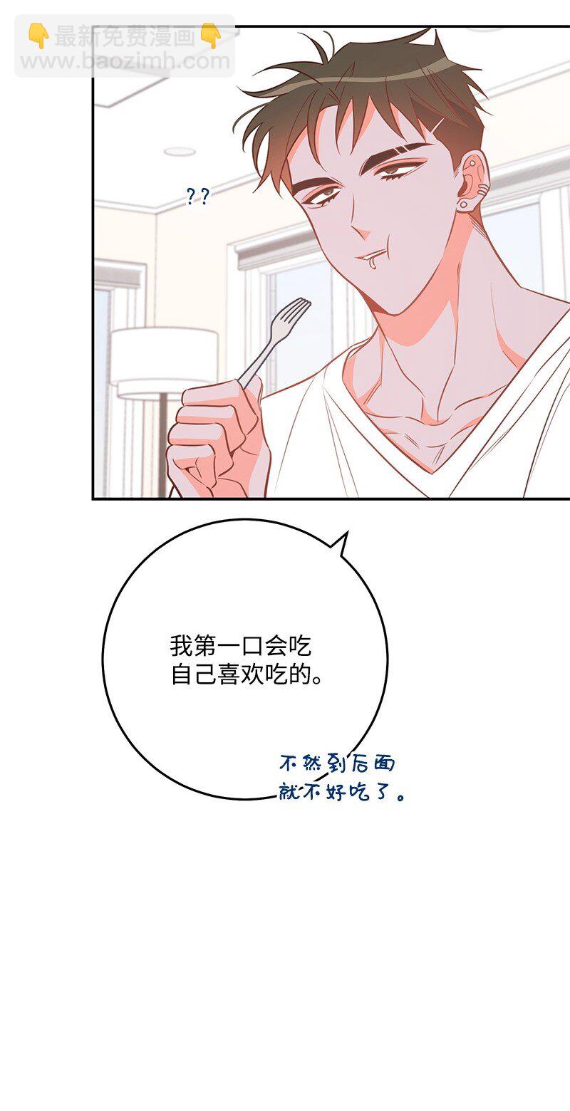 80 天赐的礼物65