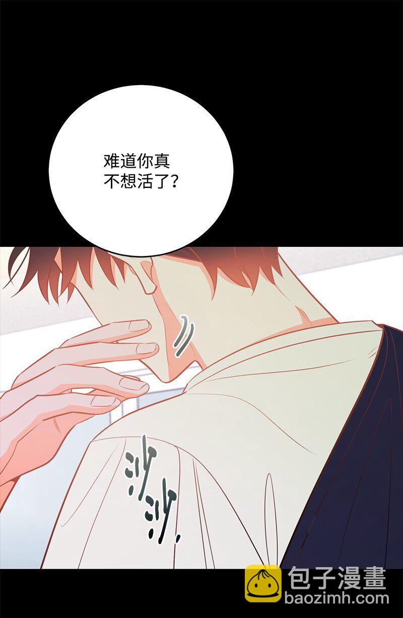 80 天赐的礼物7