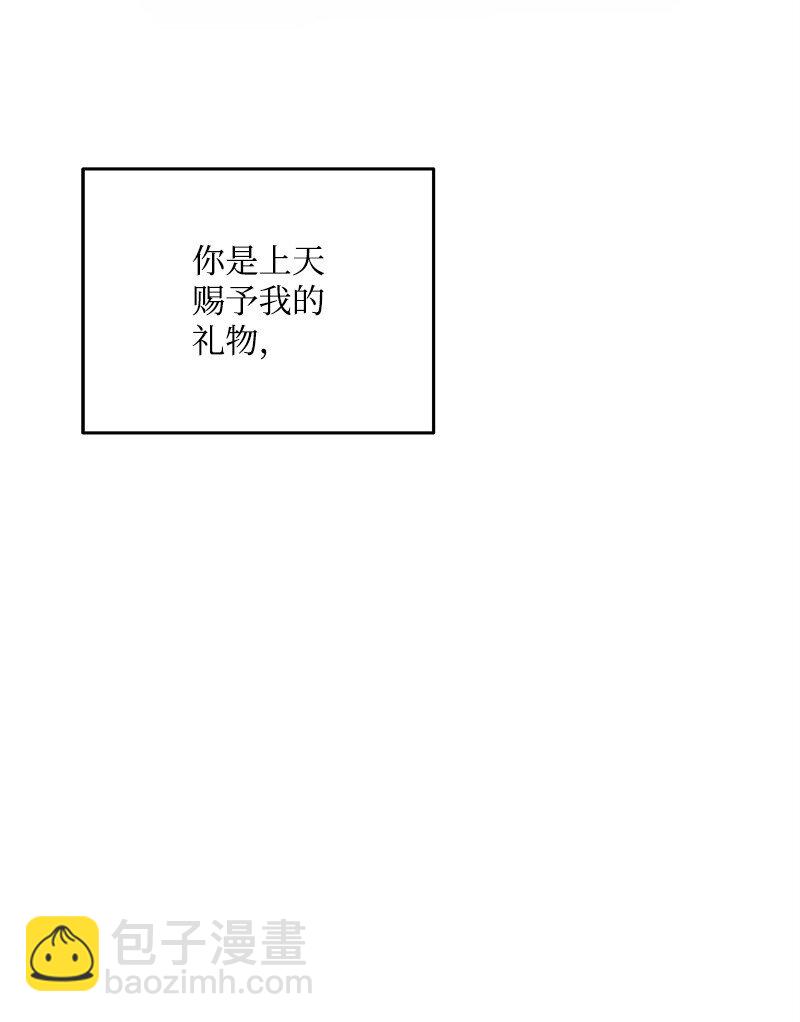 80 天赐的礼物73