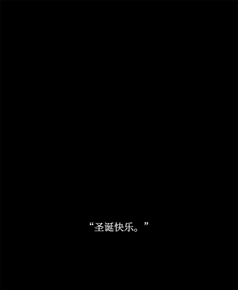 81 圣诞节0