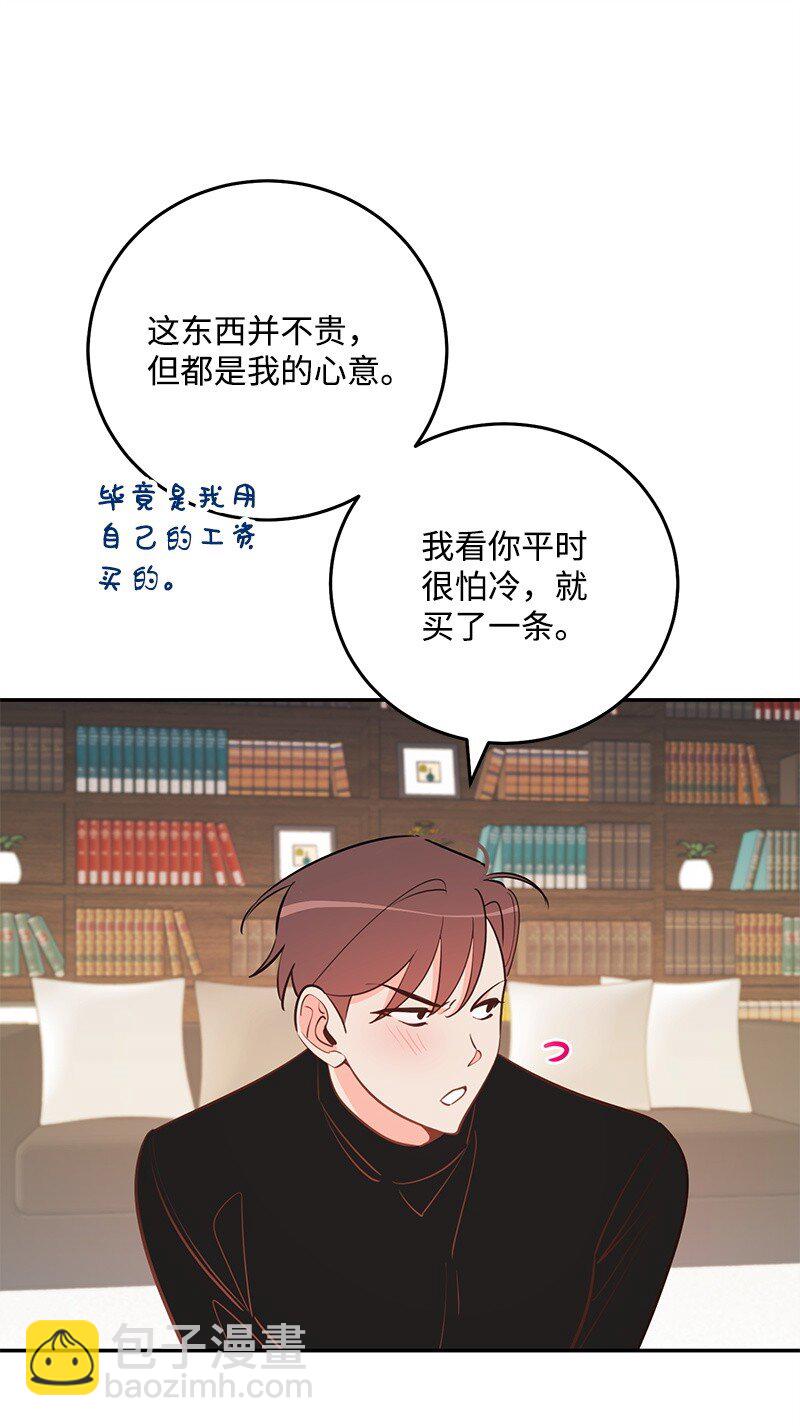 81 圣诞节24