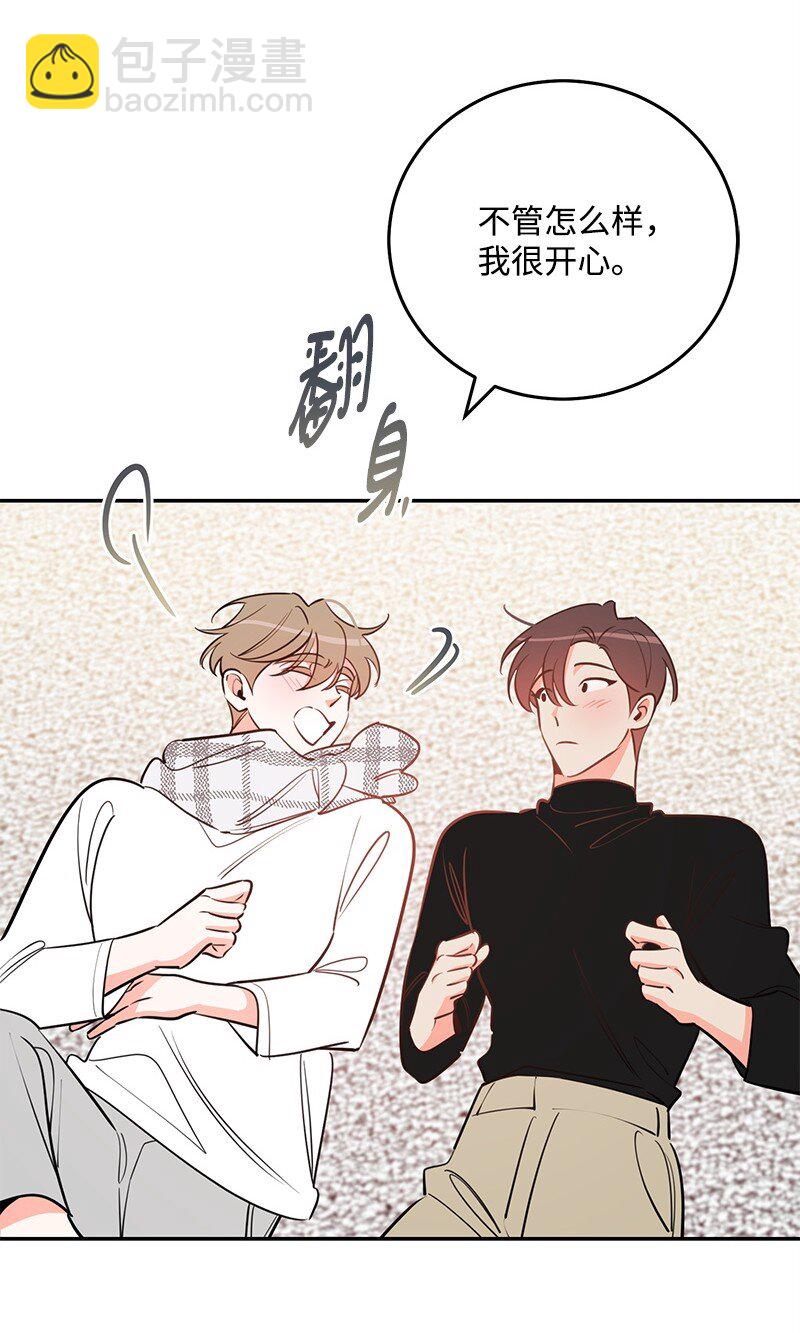 81 圣诞节30