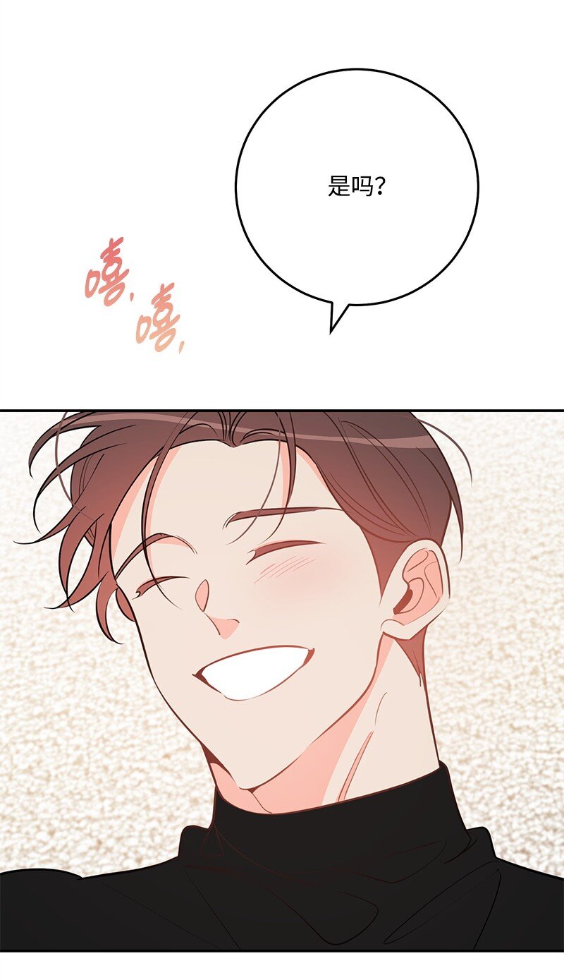 81 圣诞节31