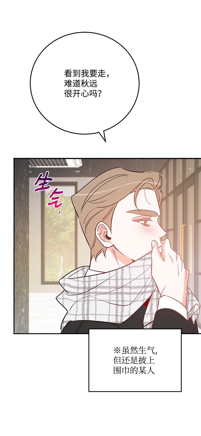 81 圣诞节40